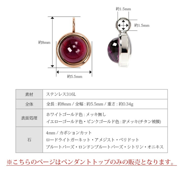 楽天市場】金属アレルギー negozietto【 ペンダントトップのみ 