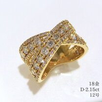 楽天市場】翡翠 リング（カラット数2.0 ～ 2.99ct）（レディース 