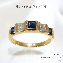 楽天市場】ブルー ダイヤ（宝石のカットプリンセス）（ジュエリー 