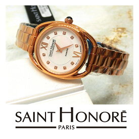 サントノーレ 腕時計 SAINT HONORE スイス ムーブメント ダイヤモンド 時計 レディース ステンレススチールベルト 金属ベルト アナログ 新生活 新品 サントノーレ パリス water resistant 30m 防水 ウォッチ ギフト 贈り物 プレゼント sn7211248yadr