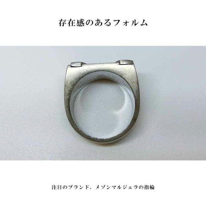 楽天市場】メゾン マルジェラ 指輪 MM11 MAISON MARGIELA（メゾン  