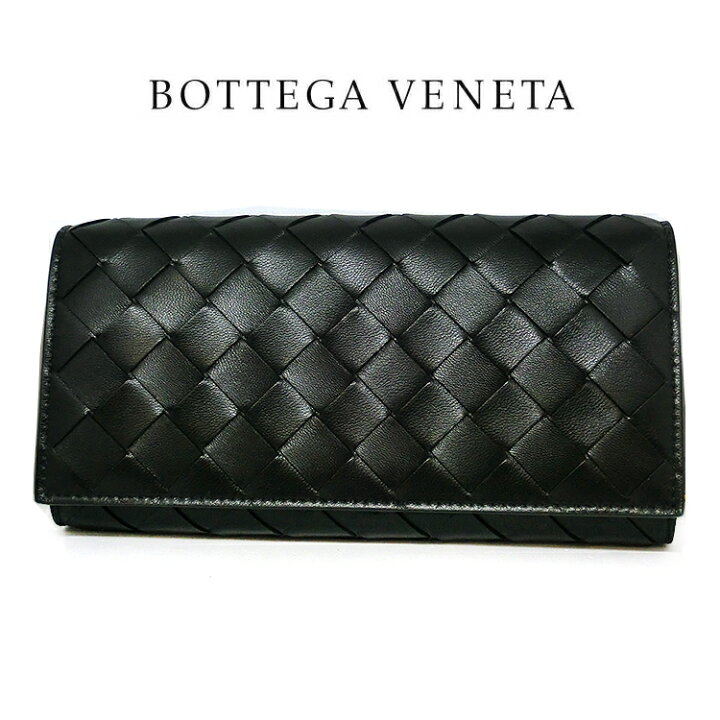 楽天市場】ボッテガヴェネタ 長財布 BOTTEGAVENETA イントレチャート 