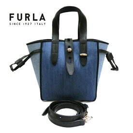 フルラ ショルダーバッグ ハンドバッグ 2way バケツバッグ デニム ブラック FURLA BASRFUABX1661 TONIBLUDENIM NET MINI ツイストロッククロージャー 新品 斜めかけ クロスボディ 肩掛け 小さい ジーンズ ブランドバッグ レディース 無地 並行輸入品