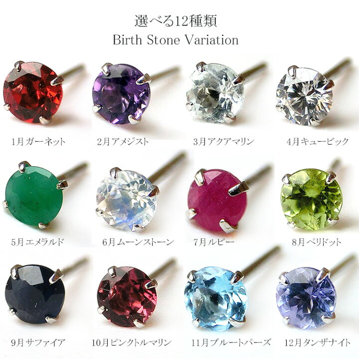 楽天市場】天然石 ピアス K10(10金) スタッド 1粒(一粒) ジュエリー 