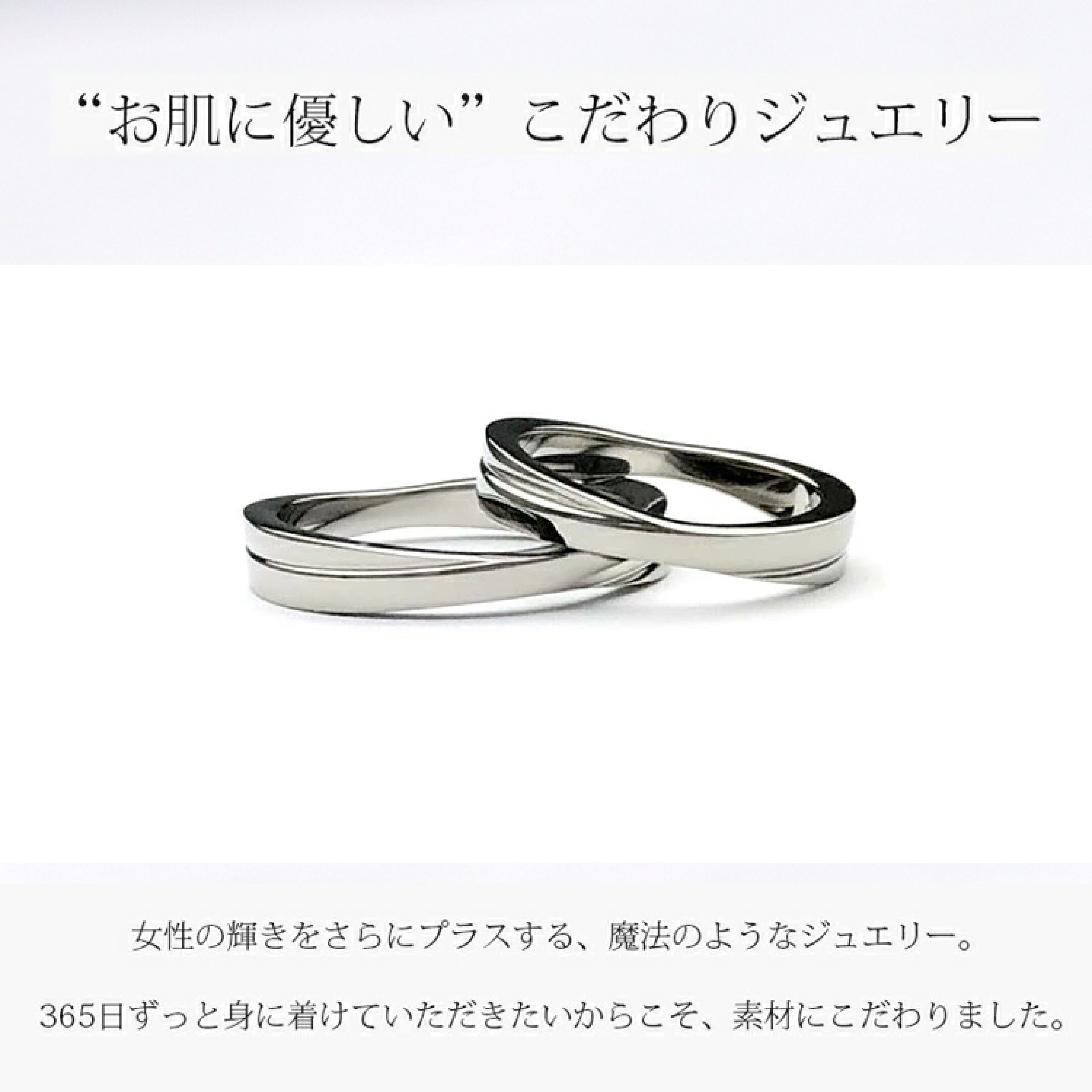純チタンリング