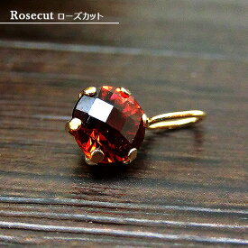 【お見積り商品】ペンダントトップ【チェーン別売り】ガーネット ローズカット 一粒 天然石のペンダントトップ ネックレス 10金 K10YG jk182rose ガーネット 一粒 天然石 ネックレス 新品 (ND) クリスマス