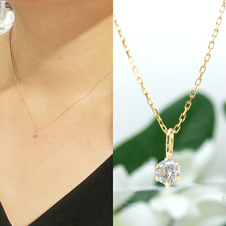 楽天市場】(見積り)ペンダントトップ ダイヤモンド 一粒 0.1ct 