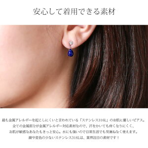 50 ファースト ピアス キャッチ なく した ただクールな画像