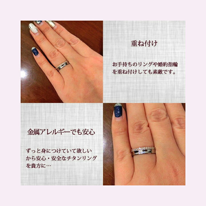 楽天市場 金属アレルギー対応 純チタンリング 刻印無料 アレルギーフリー 一本売り ペアリング レディース メンズ マリッジリング 結婚指輪 ジュエリー Titan99 8 大きいサイズ 太い Es Ti03 新品 バレンタイン ブランドバッグ通販のプリマローズ 楽天市場 金属アレルギー対応 純チタンリング 刻印無料 アレルギーフリー 一本売り ペアリング レディース メンズ マリッジリング 結婚指輪 ジュエリー Titan99 8 大きいサイズ 太い Es Ti03 新品 バレンタイン ブランドバッグ通販のプリマローズ