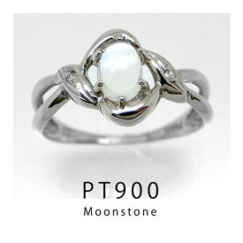ファッションリング PT900 プラチナ ムーンストーン 6月誕生石 ダイヤモンド 4月誕生石 指輪 ej4850 レディース パワーストーン ジュエリー 天然石 宝石 ダイヤモンド(c_)