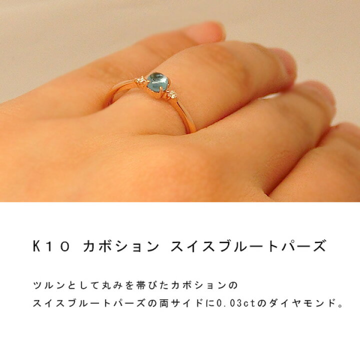 楽天市場】【お見積り商品】【誕生石と地金カラーが選べる】指輪 K10 