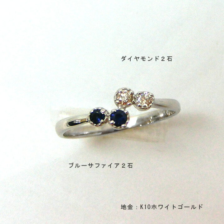 楽天市場】【お見積り商品】 リング 2mm K10 指輪 4石 ピンク 