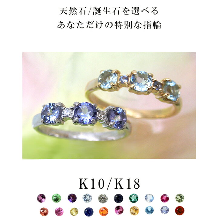 楽天市場】タンザナイト アクアマリン ダイヤモンド 指輪 K10【お 