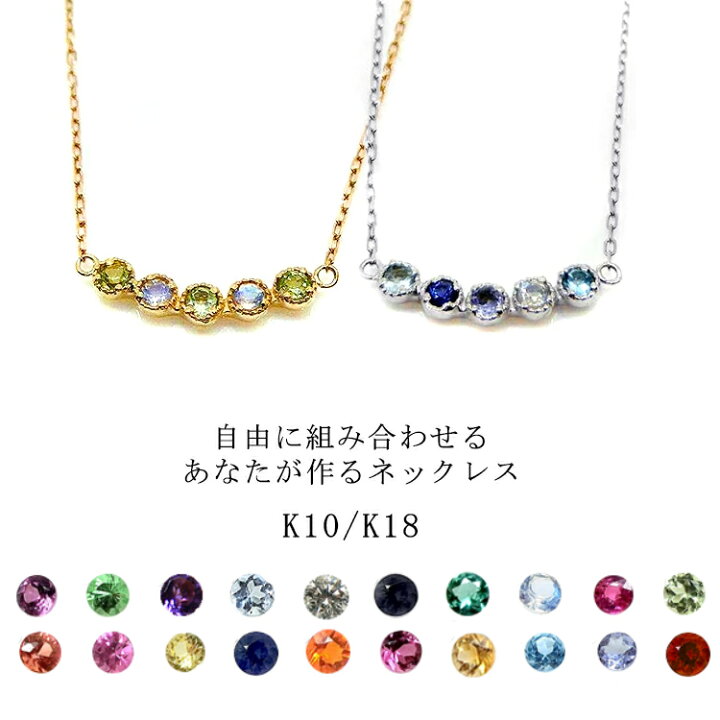 楽天市場】【お見積り商品】ネックレス 2mm 天然石 オリジナル  