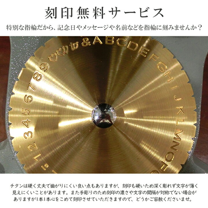 楽天市場】楽天1位 刻印無料 あす楽 金属アレルギー対応 ペアリング  