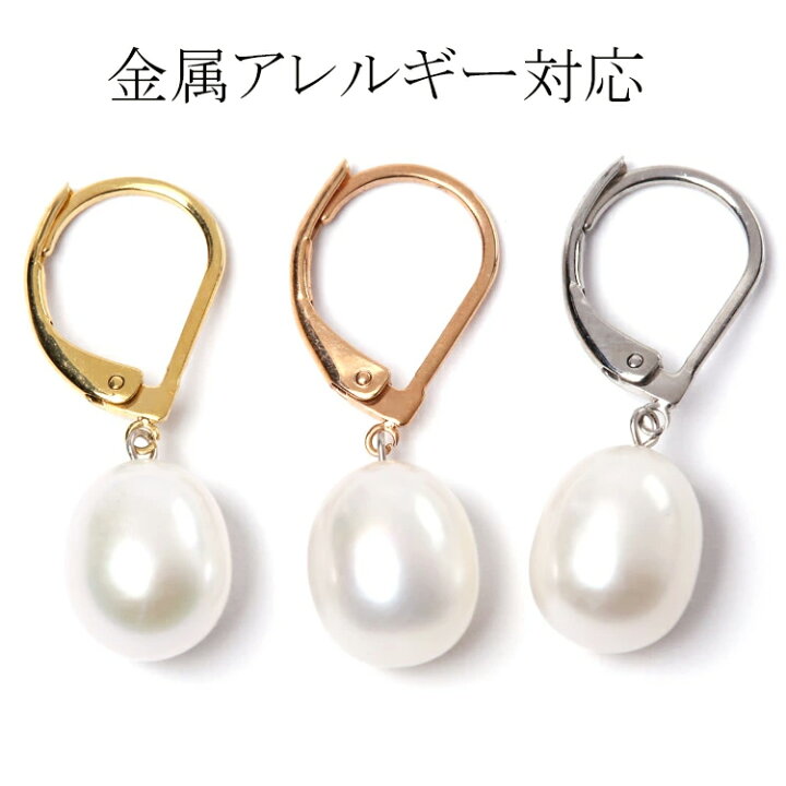 楽天市場】金属アレルギー negozietto[両耳用] ピアス フック 