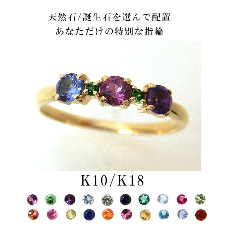 楽天市場】【お見積り商品】アメジスト ロードライトガーネット 