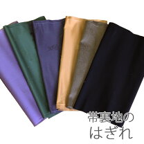 楽天市場】帯裏地 黒の通販