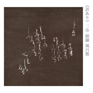 s󂠂tC~  70cm  k Œ uE ݌ƕ O\Z̐