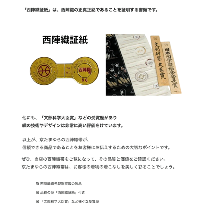 楽天市場】名古屋帯 正絹 黒 菊 唐草 菊に唐草 ブラック 京玉響 楽天市場】名古屋帯 正絹 黒 菊 唐草 菊に唐草 ブラック 京玉響