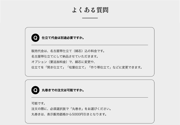 楽天市場】名古屋帯 正絹 黒 俵屋宗達風神雷神 ブラック 京玉響