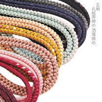 楽天市場】帯締め 丸組の通販