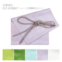 楽天市場】帯揚げ 帯締め セット 夏用（カラーグリーン）（和装小物 