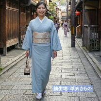 楽天市場】紬 単衣 紫の通販