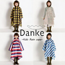 楽天市場 Danke レインコート キッズの通販