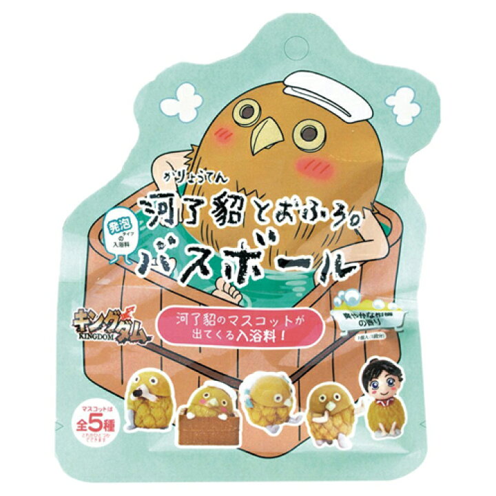 楽天市場 定形外郵便 送料無料 キングダム 河了貂とおふろバスボール 入浴剤 Ob Gmb 1 1 60g 1回分 タンセラショップ 楽天市場 定形外郵便 送料無料 キングダム 河了貂とおふろバスボール 入浴剤 Ob Gmb 1 1 60g 1回分 タンセラショップ