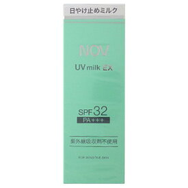 【メール便 送料無料】NOV(ノブ)UVミルクEX 35g 日やけ止め