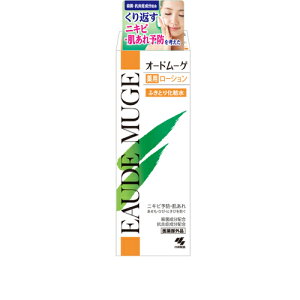 【送料無料】【あす楽】オードムーゲ 薬用ローション ふきとり化粧水 160mL