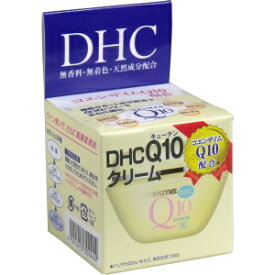 【定形外郵便 送料無料】DHC Q10クリーム2 20g