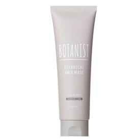 【送料無料】ボタニスト BOTANIST ボタニカルヘアマスク ダメージケア 145g