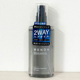 【メール便 送料無料】MENON ヘアオイル 100ml