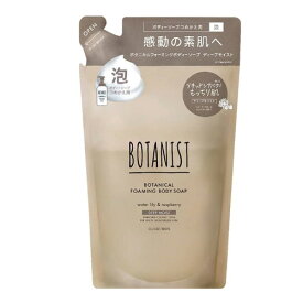 【メール便 送料無料】ボタニスト BOTANIST ボタニカルフォーミングボディーソープ ディープモイスト 詰替 400ml