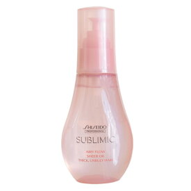 【送料無料】資生堂 サブリミック エアリーフロー シアーオイル 100ml
