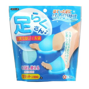 炭 pWF t[TCY AR2A-48 1Zbg(2g)