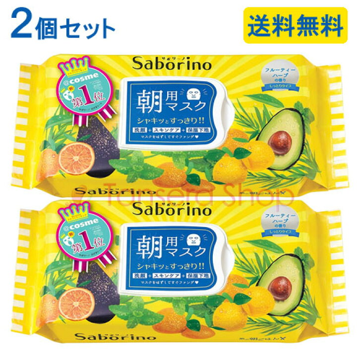楽天市場】【あす楽】【2個セット】サボリーノ 目ざまシート 32枚 : タンセラショップ 楽天市場】【あす楽】【2個セット】サボリーノ 目ざまシート 32枚 : タンセラショップ