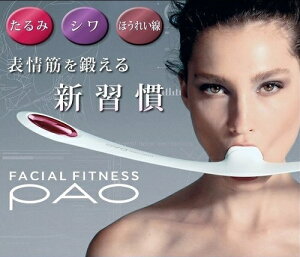 �y���������zMTG �t�F�C�V�����t�B�b�g�l�X PAO �z���C�gor�u���b�N