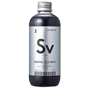 CALATAS J^X g[gg q[gPA Sv 250ml J[wApg[gg