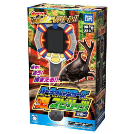 楽天市場 虫取り ゲームの通販