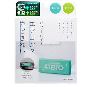 y[OKzRWbg p[oCI GAR̃Jrꂢ