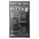 【メール便送料無料】【キャンセル不可商品】PITTA MASK G グレー 3枚入 ピッタマスク