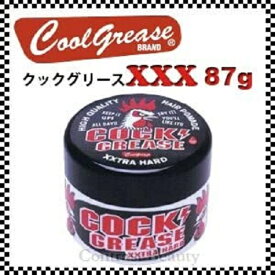 【定形外郵便 送料無料】阪本高生堂 クックグリースXXX ミニ 87g