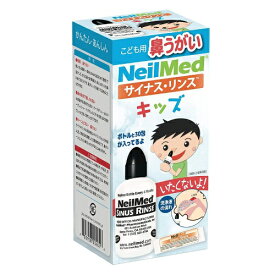 楽天市場 妊娠 キット 鼻洗浄器 治療機器 医薬品 コンタクト 介護の通販