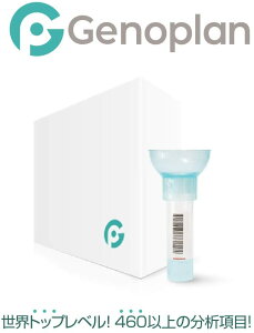 遺伝子検査の通販 価格比較 価格 Com