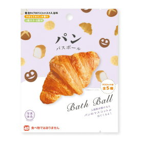 【定形外郵便】写実食品 パンバスボール やきたてのパンの香り