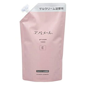 【送料無料】【あす楽】エバメール E ゲルクリーム 詰め替え 1000g