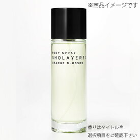 【送料無料】【あす楽】ショーレイヤード ボディスプレー フレッシュペア 100ml